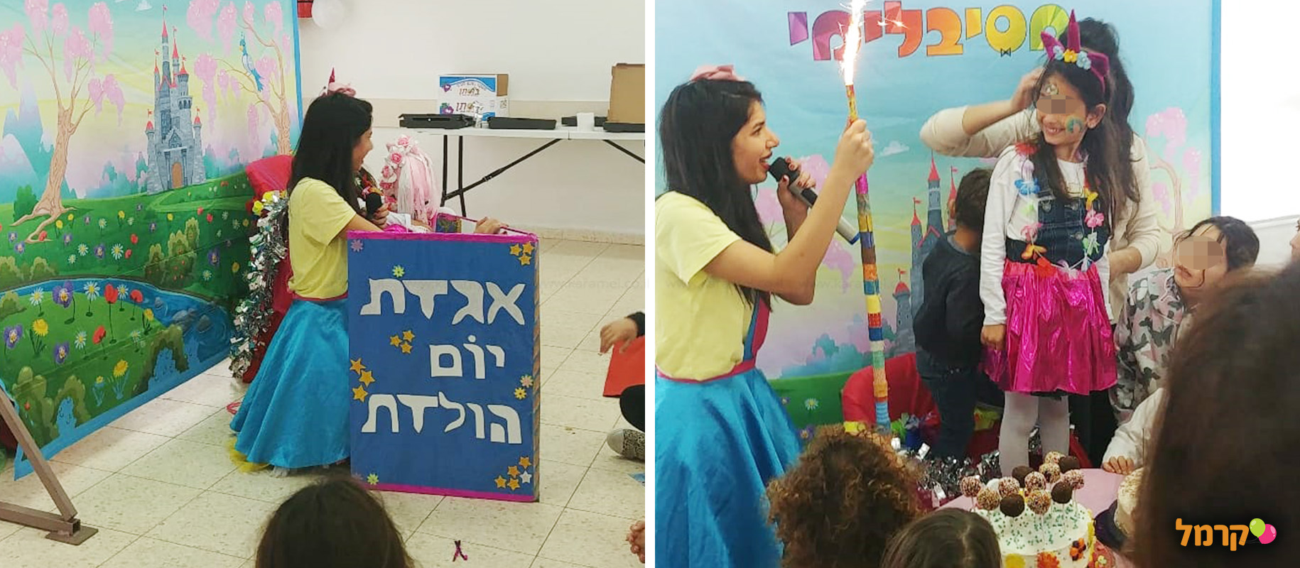מסיבלימי - אגדה של יומולדת - 073-7590524