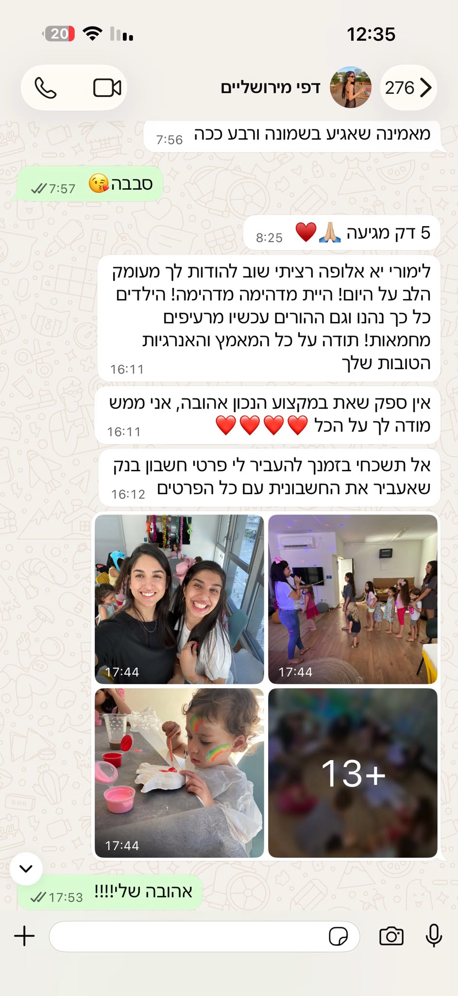 מסיבלימי - אגדה של יומולדת - 073-7590524