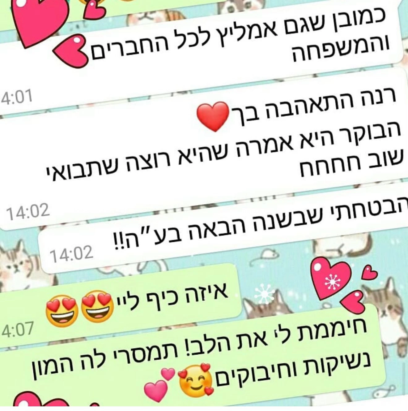 מסיבלימי - אגדה של יומולדת - 073-7590524