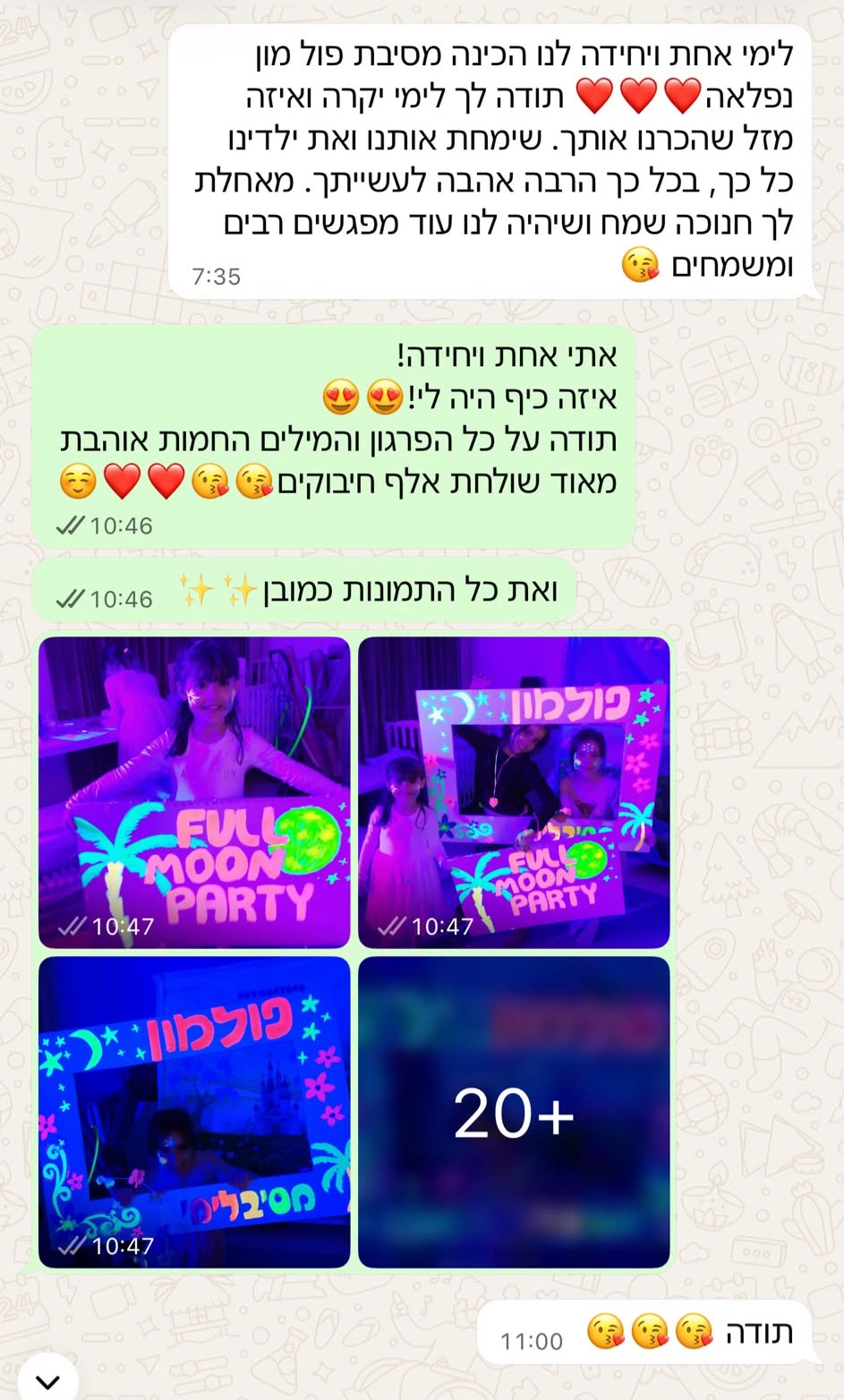 מסיבלימי - אגדה של יומולדת - 073-7590524