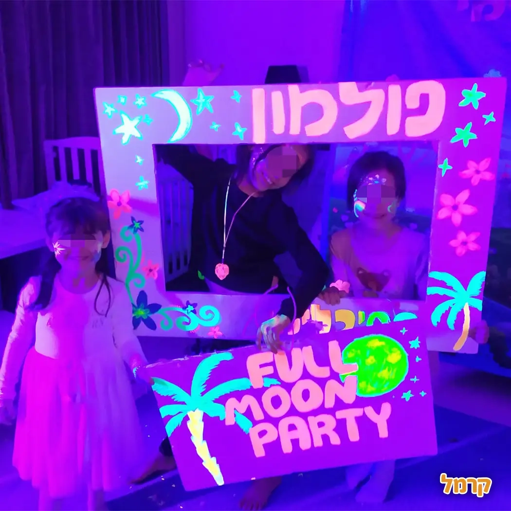 מסיבלימי - אגדה של יומולדת - 073-7590524