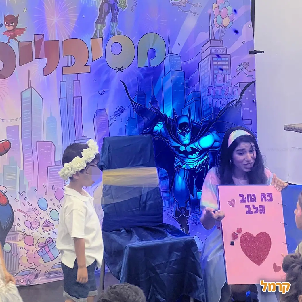 מסיבלימי - אגדה של יומולדת - 073-7590524