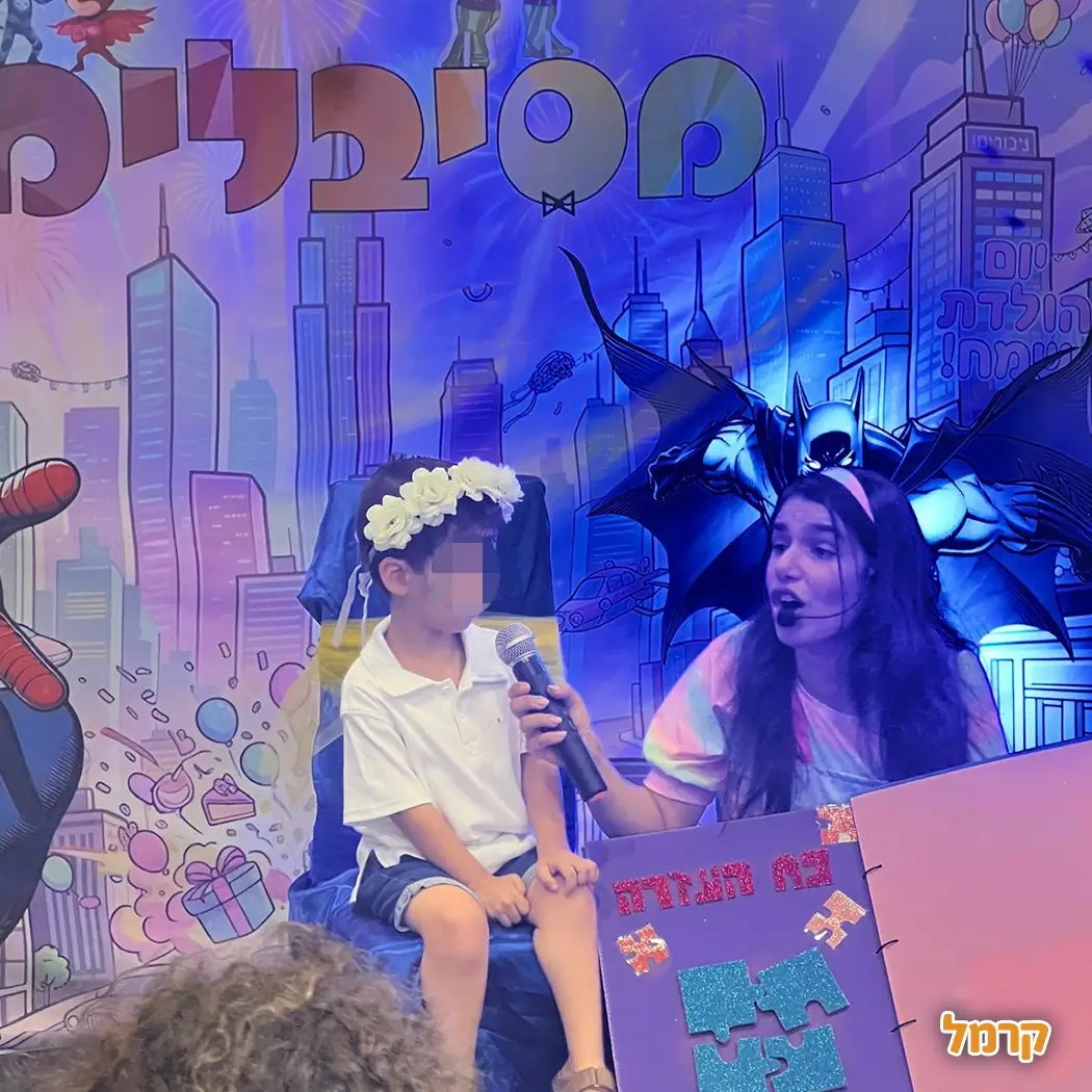 מסיבלימי - אגדה של יומולדת - 073-7590524