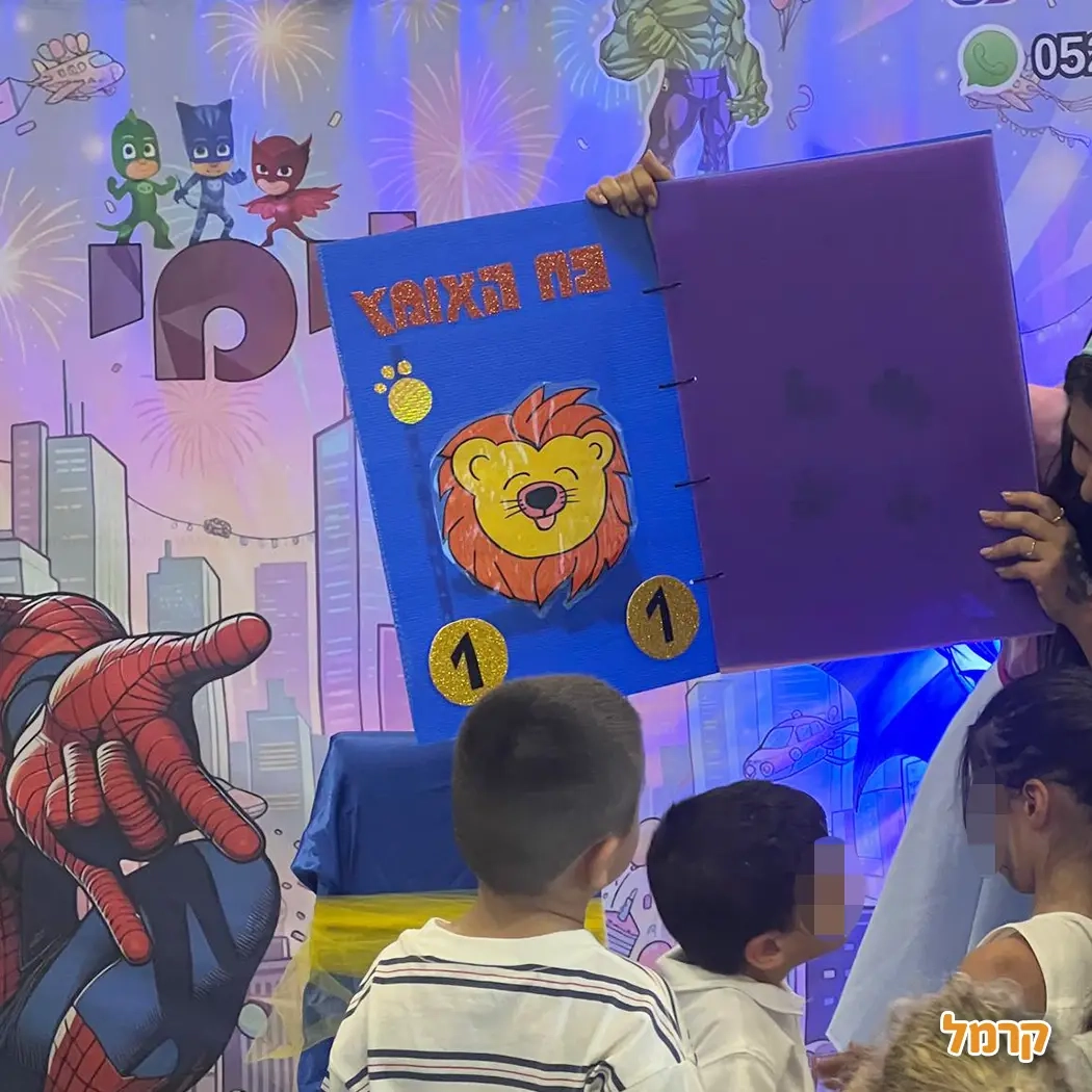 מסיבלימי - אגדה של יומולדת - 073-7590524