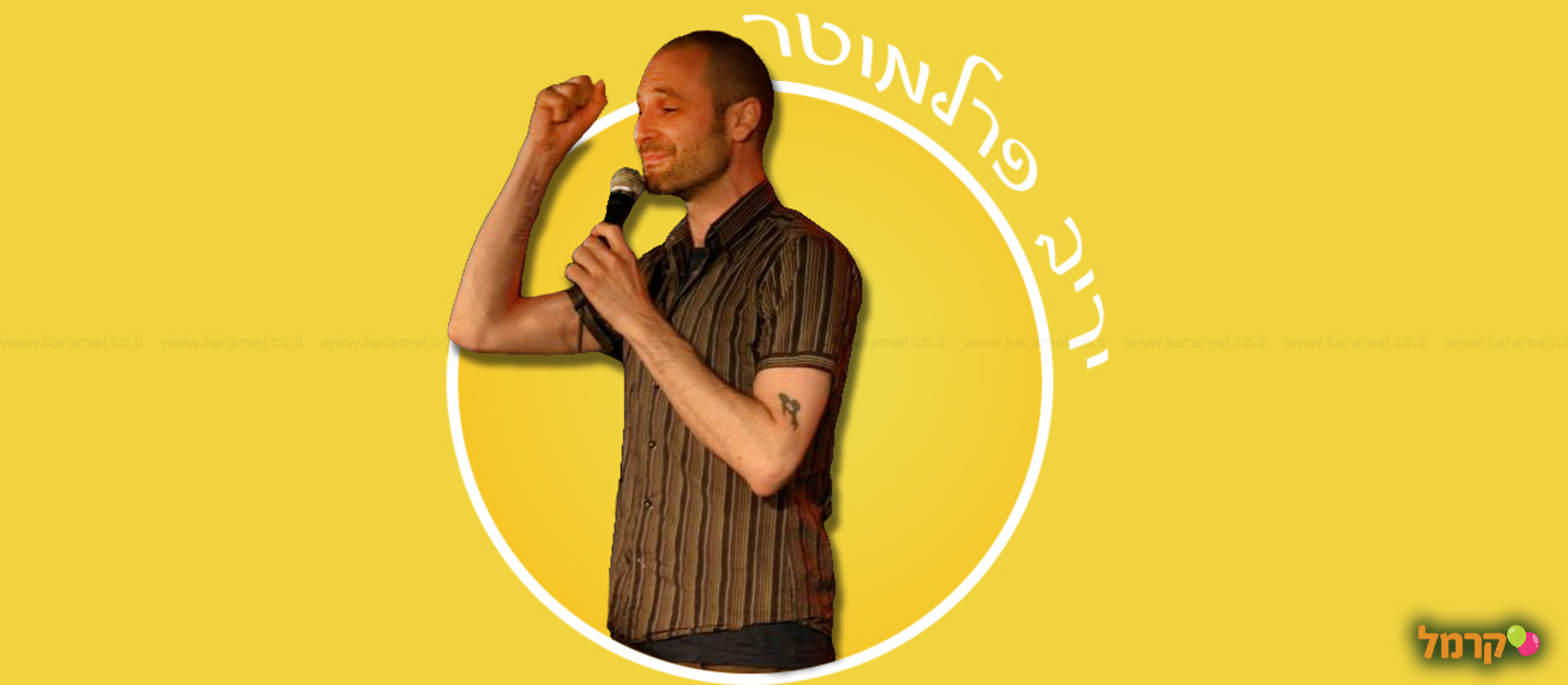 הומור בשם השפיות - 073-7583004