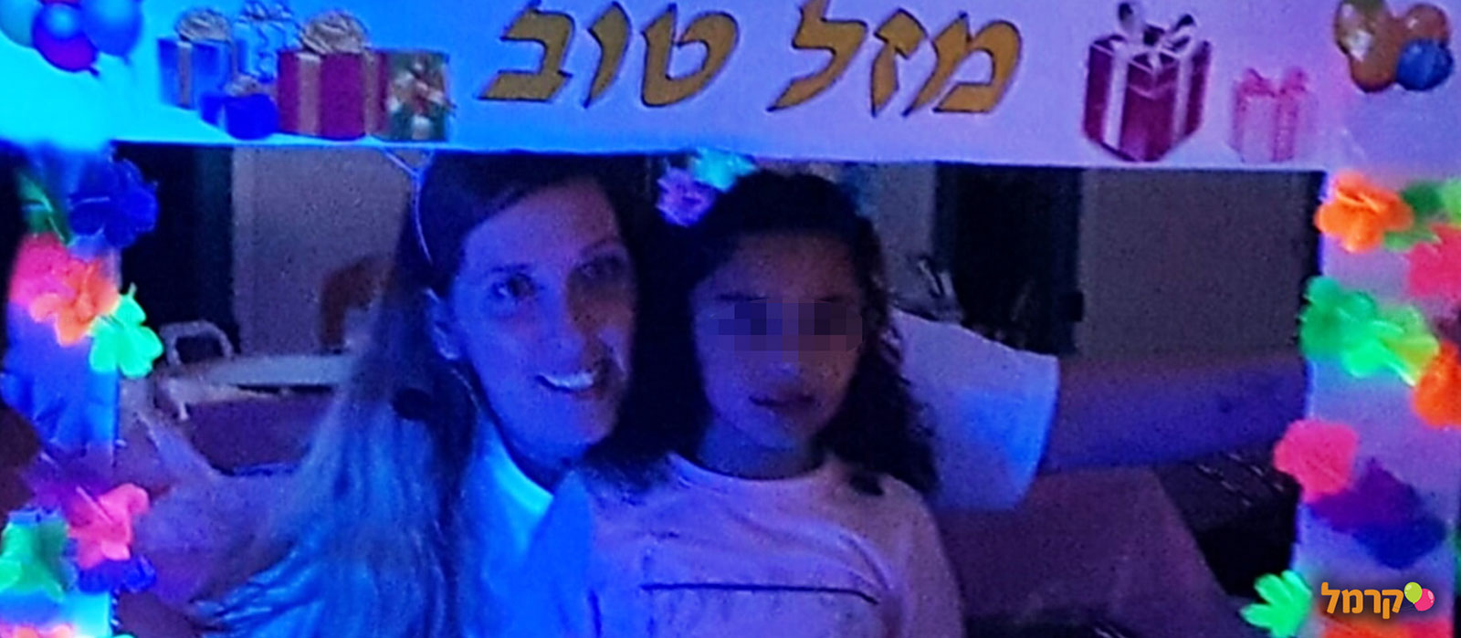 שנילי - הפעלות אהובות - 073-7026415