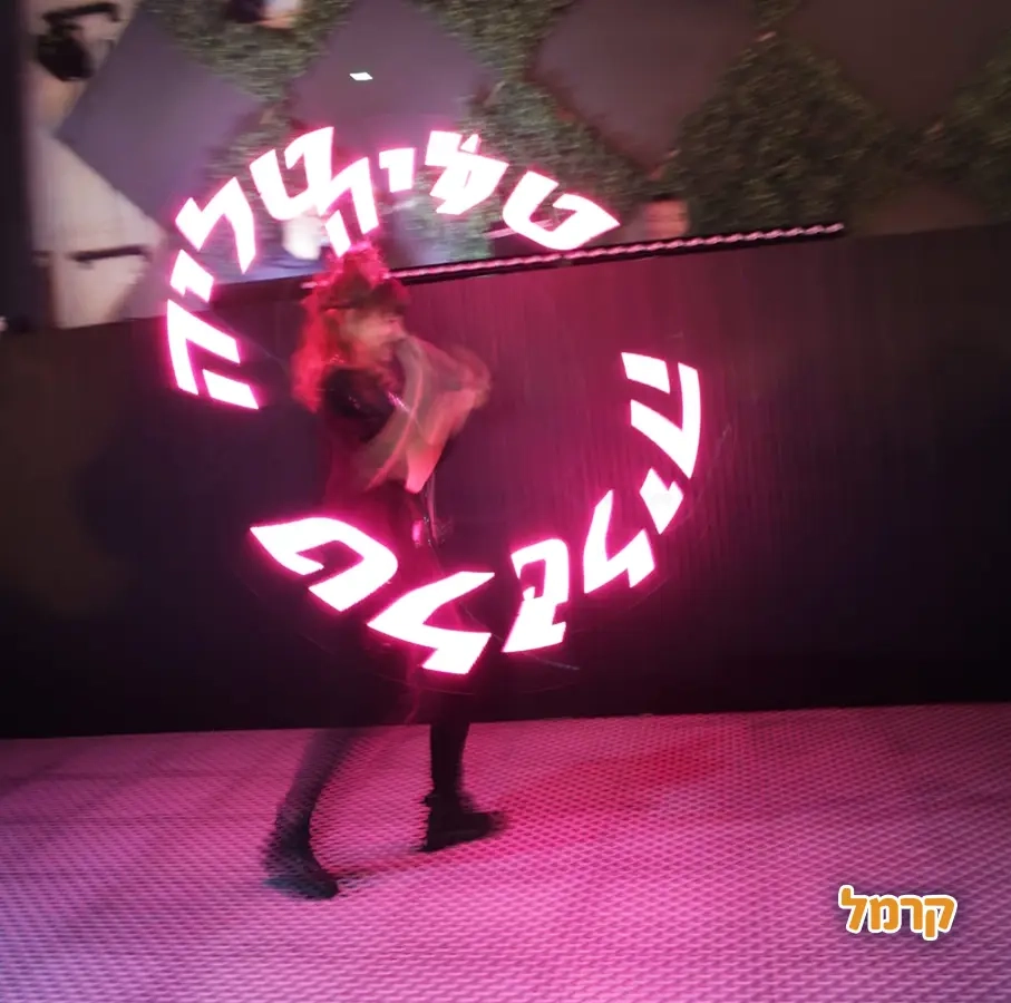 רידמאניה - חגיגת קצב מדליקה - 073-7026405