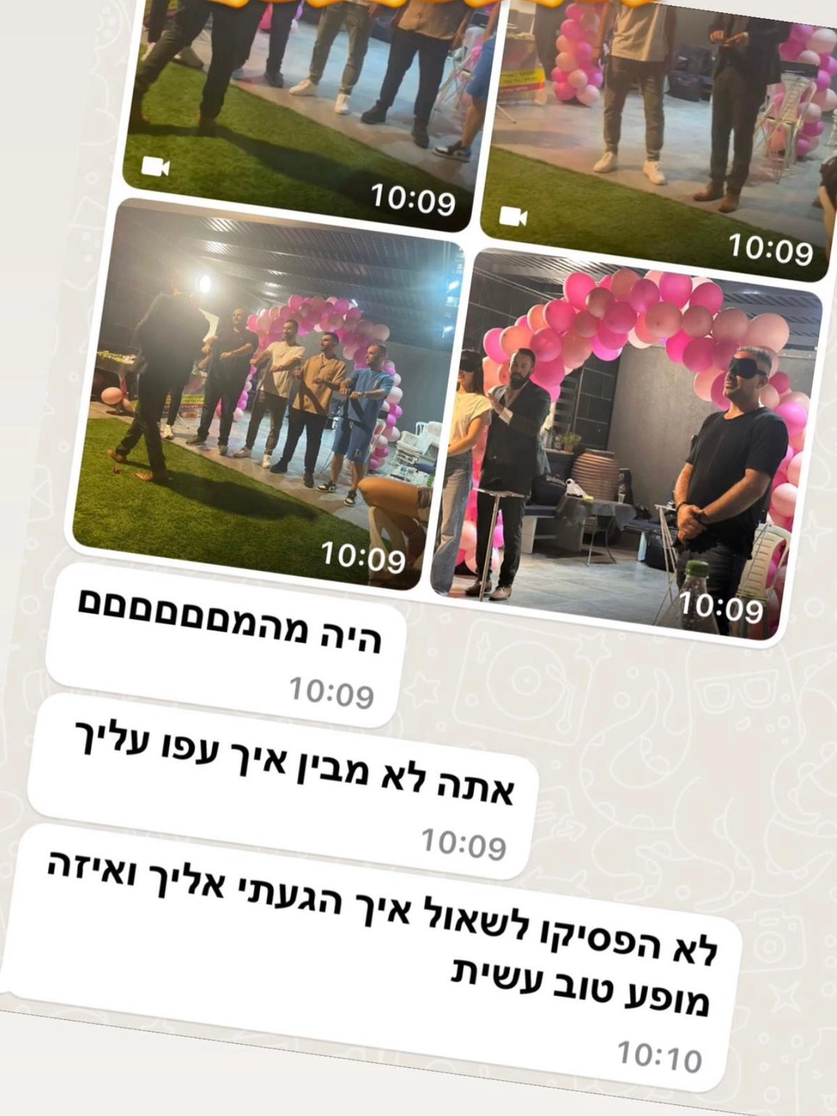 חוויה על חושית - 073-7026365