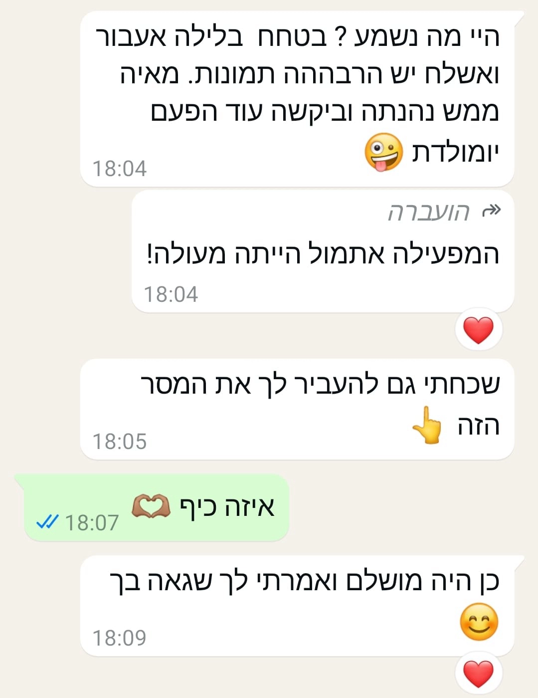 פוגלדת מסיבה של סיפור וזומבה - 073-7583024