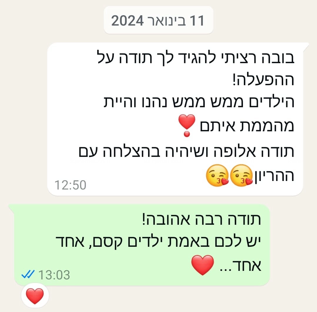 פוגלדת מסיבה של סיפור וזומבה - 073-7583024