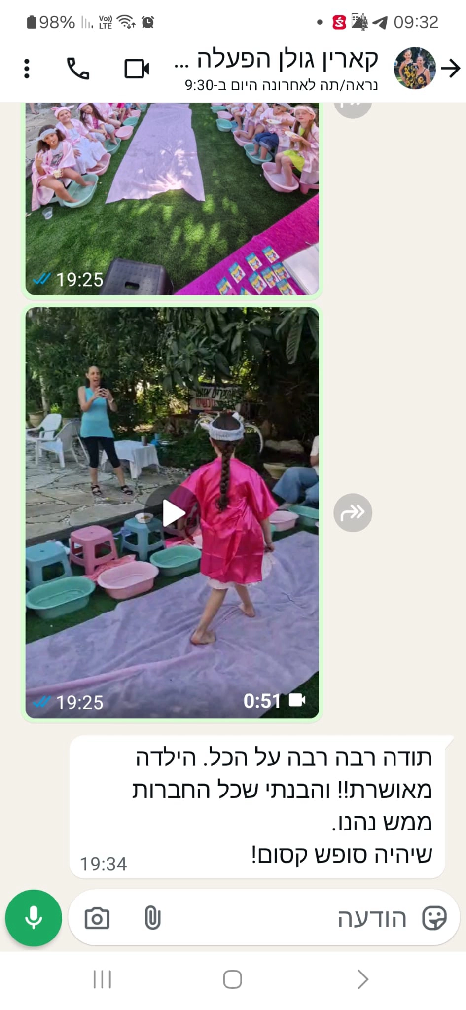 פוגלדת מסיבה של סיפור וזומבה - 073-7583024