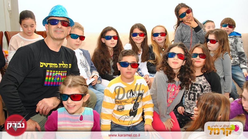 יום הולדת קולנוע בתלת מימד - 073-7576415