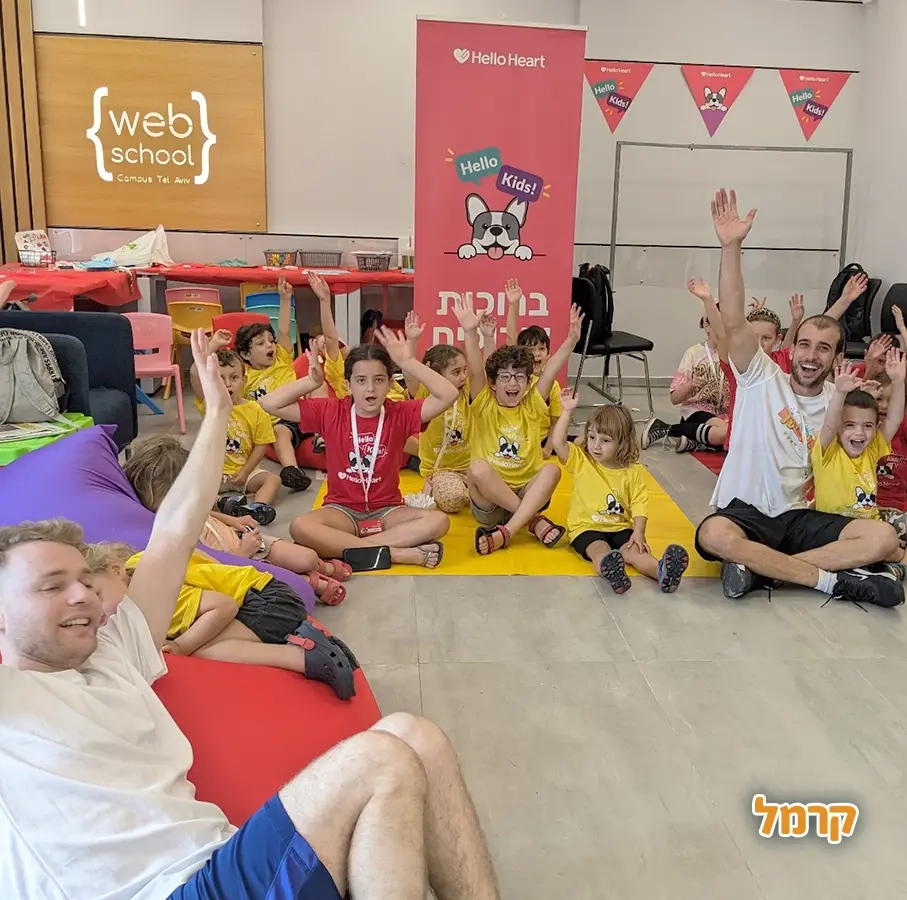 האי של יעל - המירוץ למליון והישרדות - 073-7842346