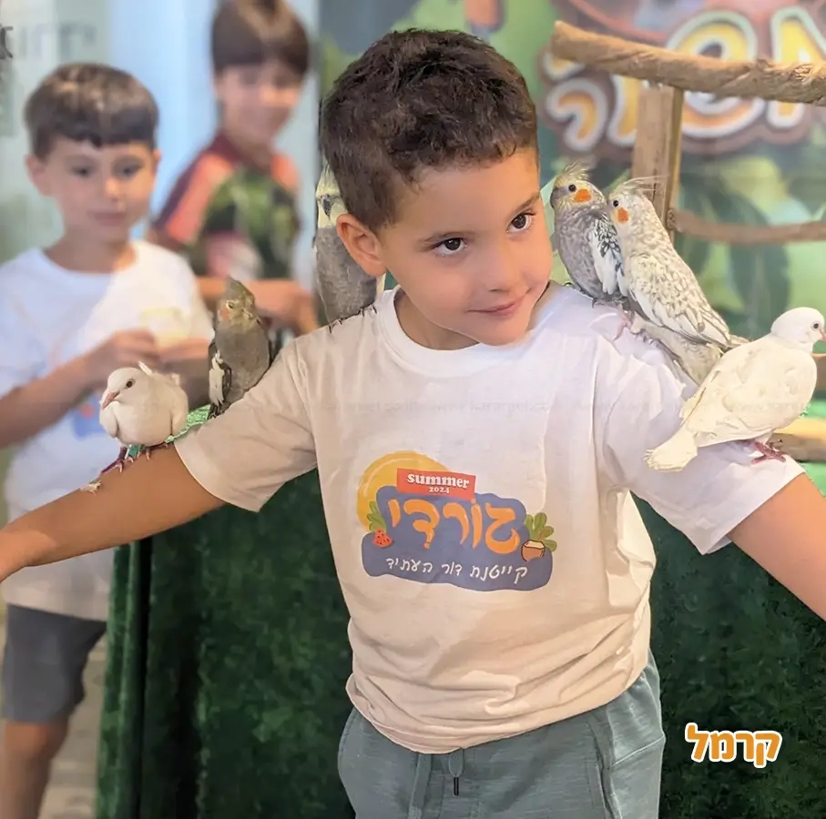 האי של יעל - המירוץ למליון והישרדות - 073-7842346