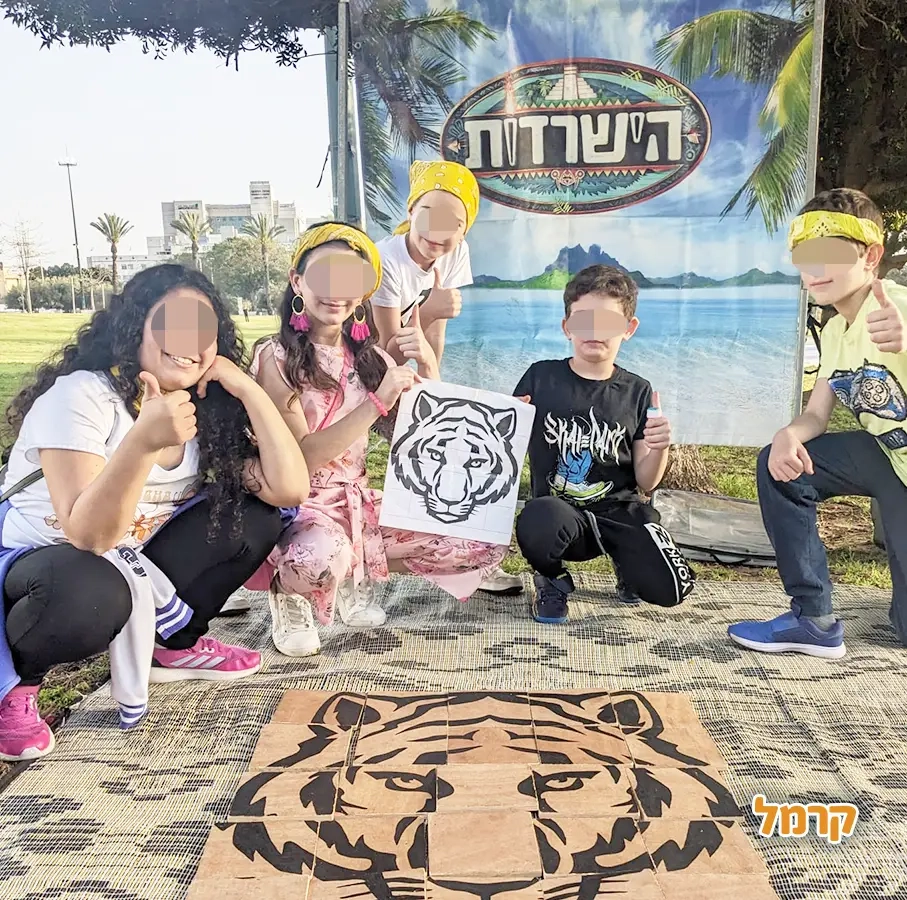 האי של יעל - המירוץ למליון והישרדות - 073-7842346