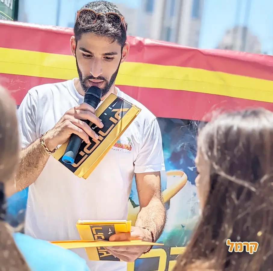 האי של יעל - המירוץ למליון והישרדות - 073-7842346