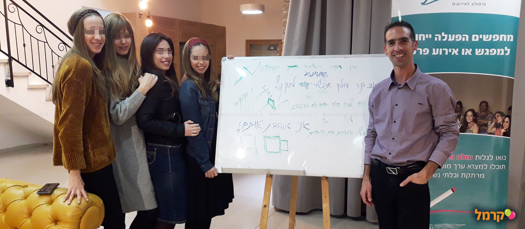רועי חסקי גרפולוג - 073-7026395
