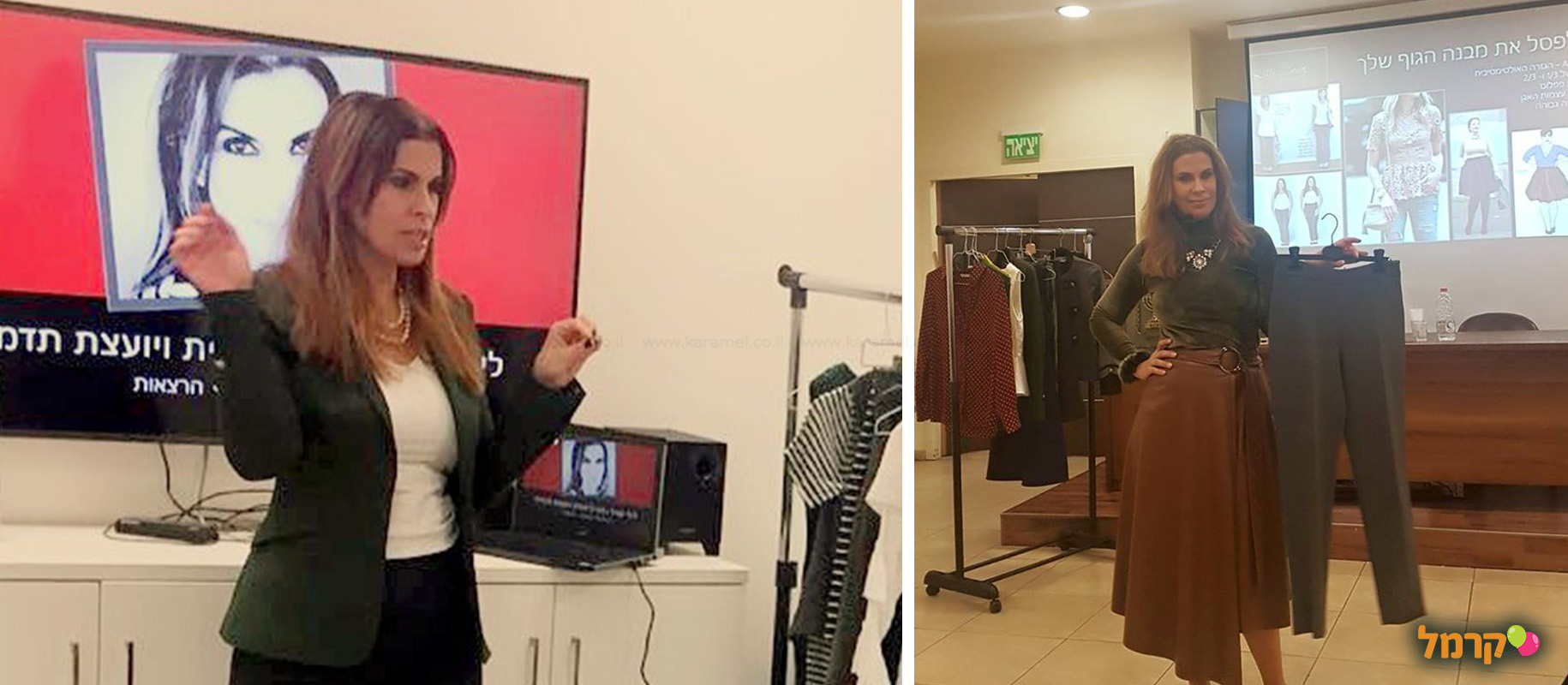 לילי קורל - סדנאות סטיילינג לנשים - 073-7590490