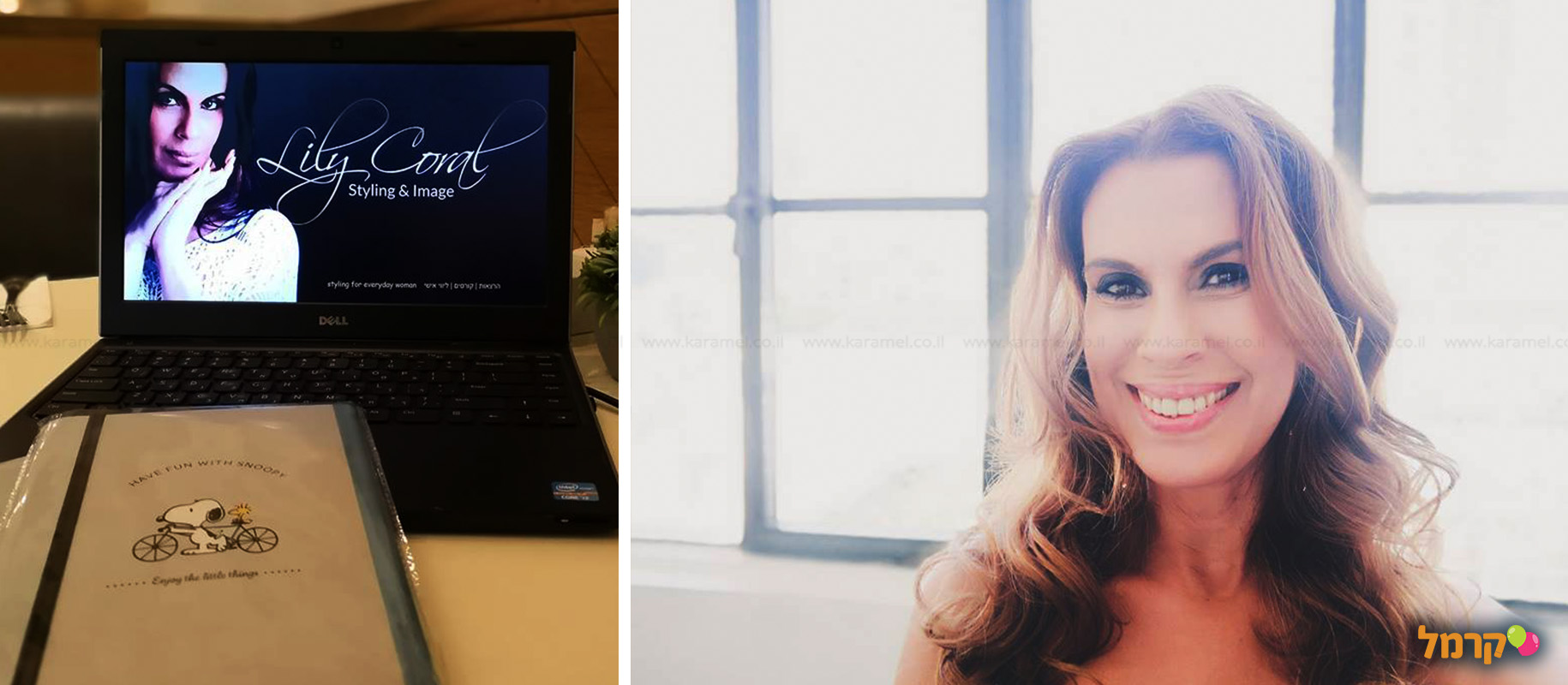 לילי קורל - סדנאות סטיילינג לנשים - 073-7590490