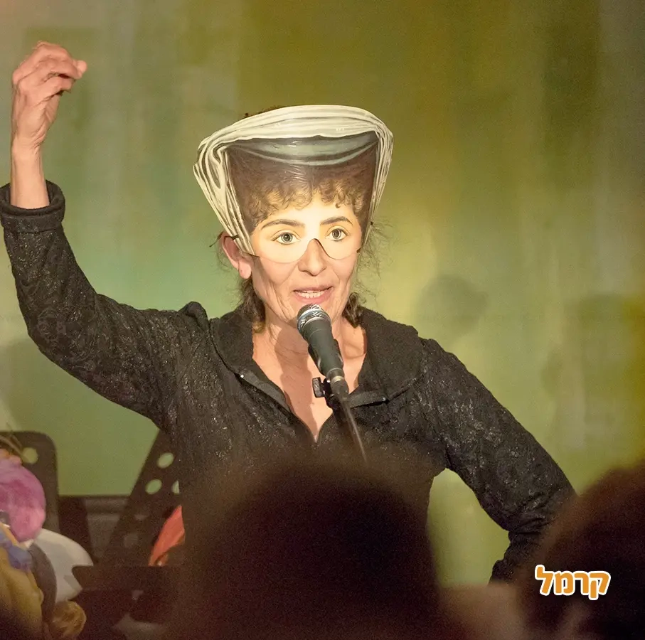 מופע חייך סיפורי חייך יהפכו למופע - 073-7590582
