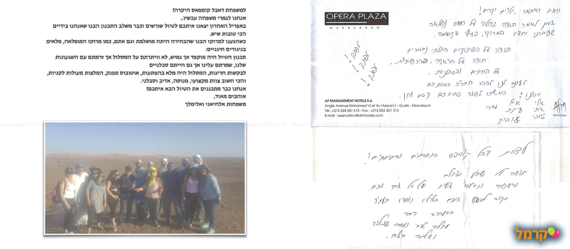 דאבל קומפאס - חוויה בהתאמה אישית - 073-7026518