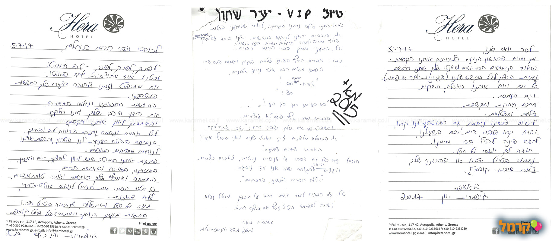 דאבל קומפאס - חוויה בהתאמה אישית - 073-7026518