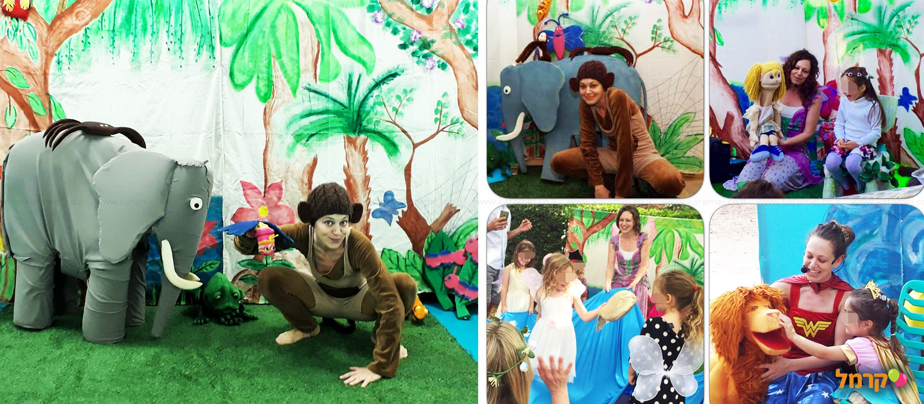 דקלונה פעילויות לילדים - 073-7590548