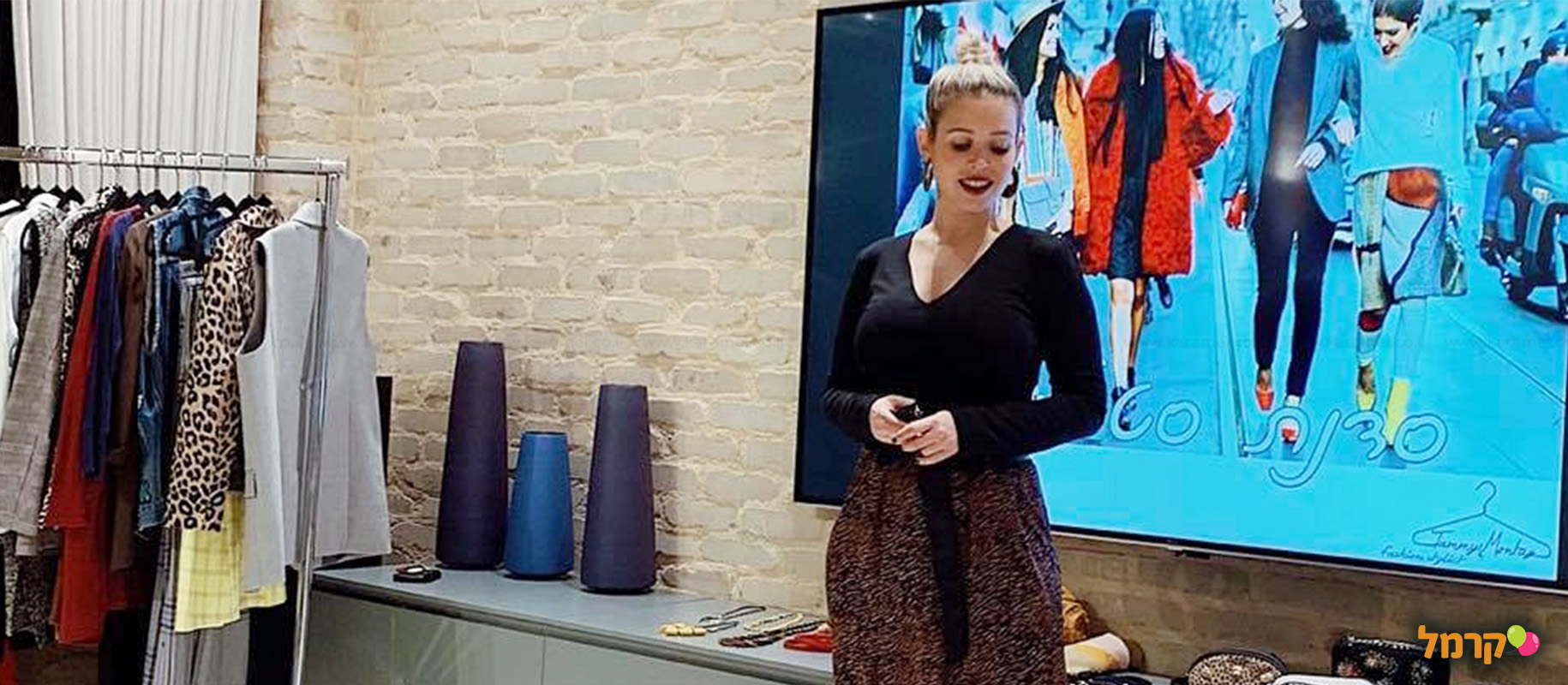 תמי מונטג סדנאות סטיילינג - 073-7842391