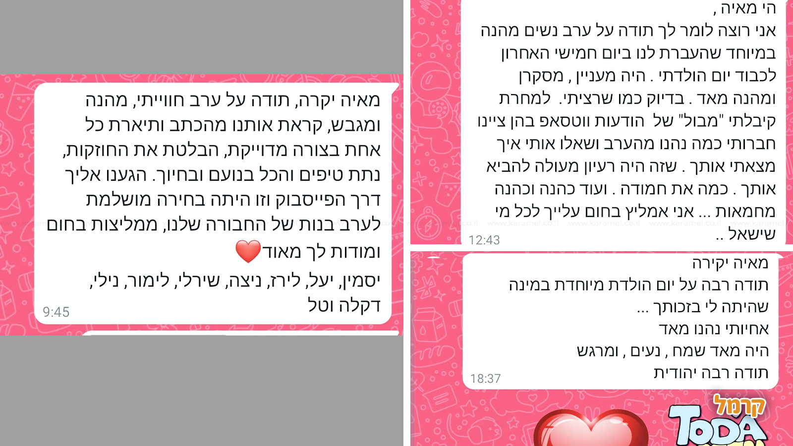 היופי שמאחורי הכתב עם מאיה הראל - 073-7026732