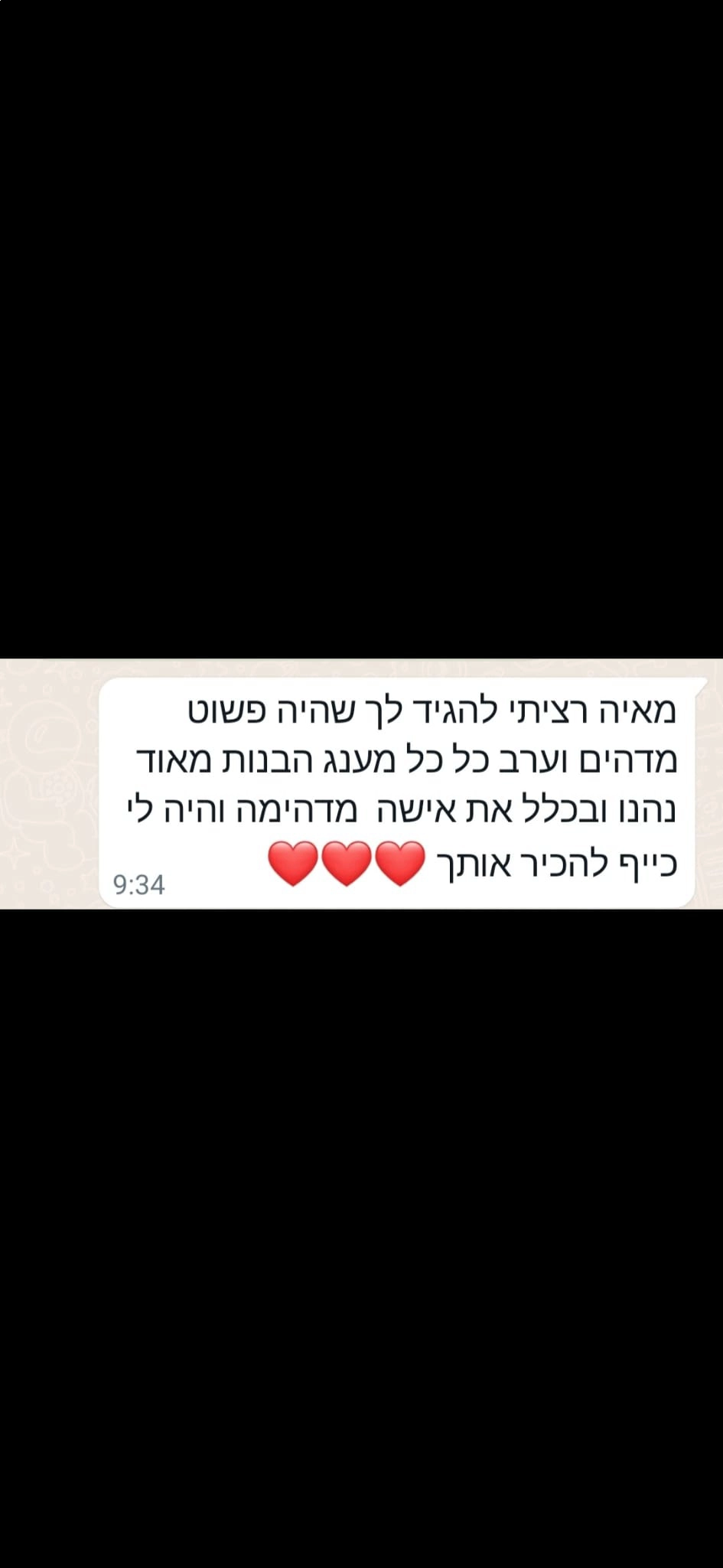 היופי שמאחורי הכתב עם מאיה הראל - 073-7026732