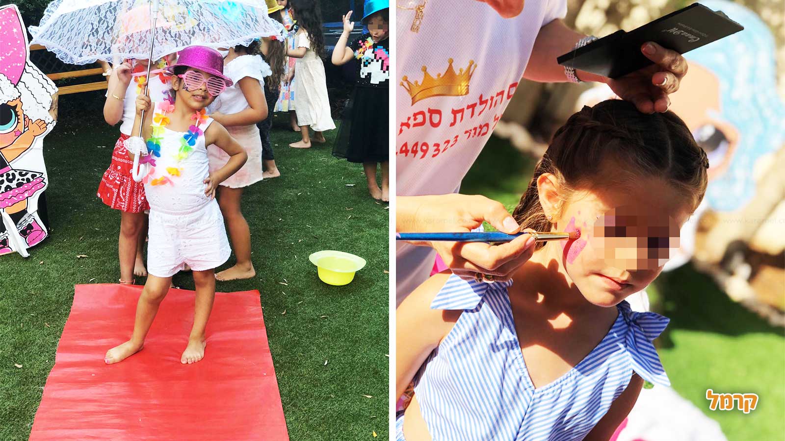 ספא נסיכות - 073-7583019