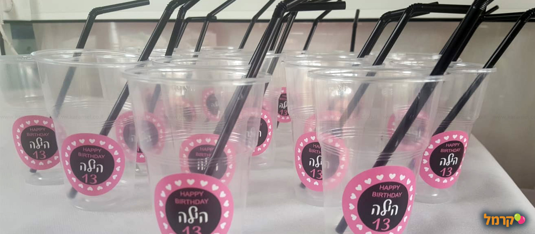 סי מיה - מתחם אירועים מפנק - 073-7026275