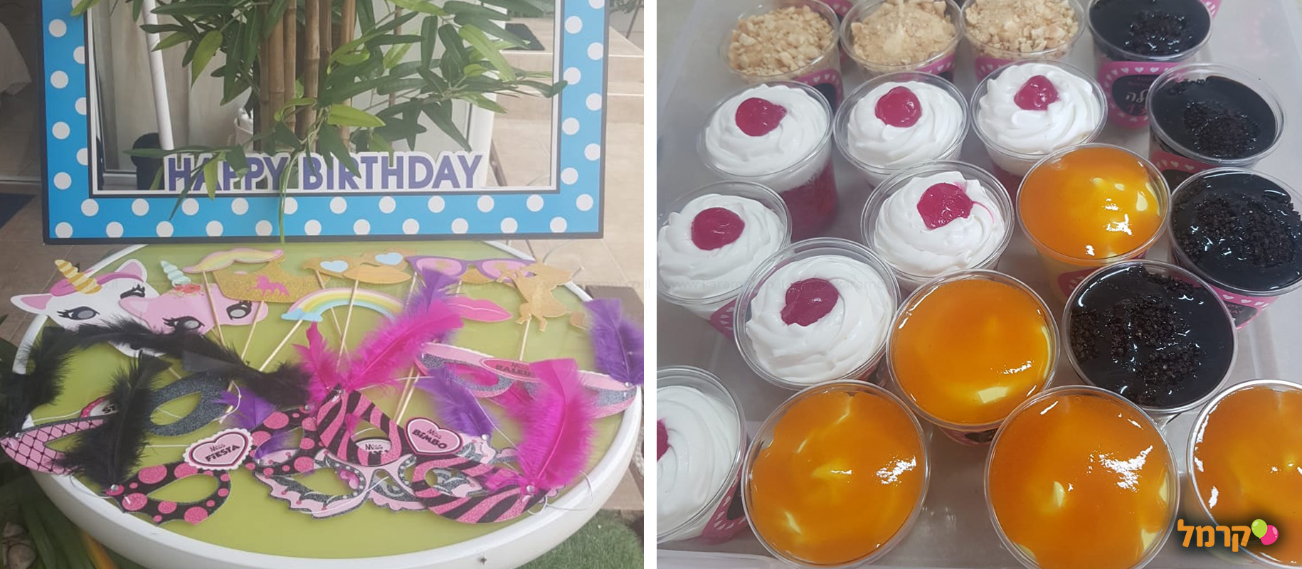 סי מיה - מתחם אירועים מפנק - 073-7026275