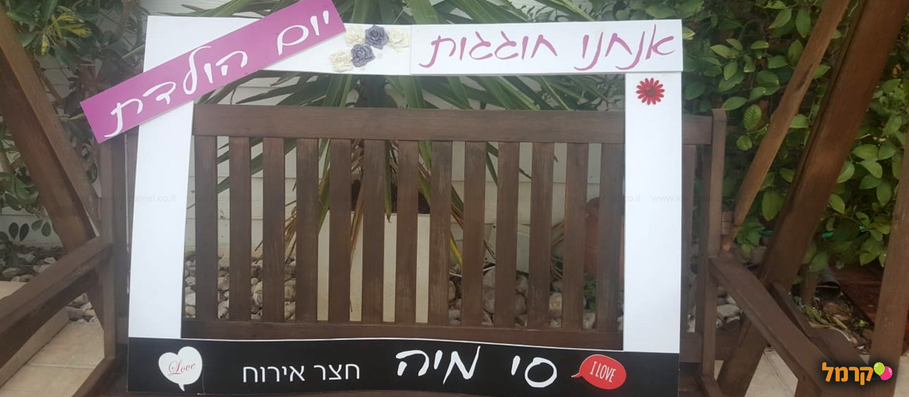 סי מיה - מתחם אירועים מפנק - 073-7026275