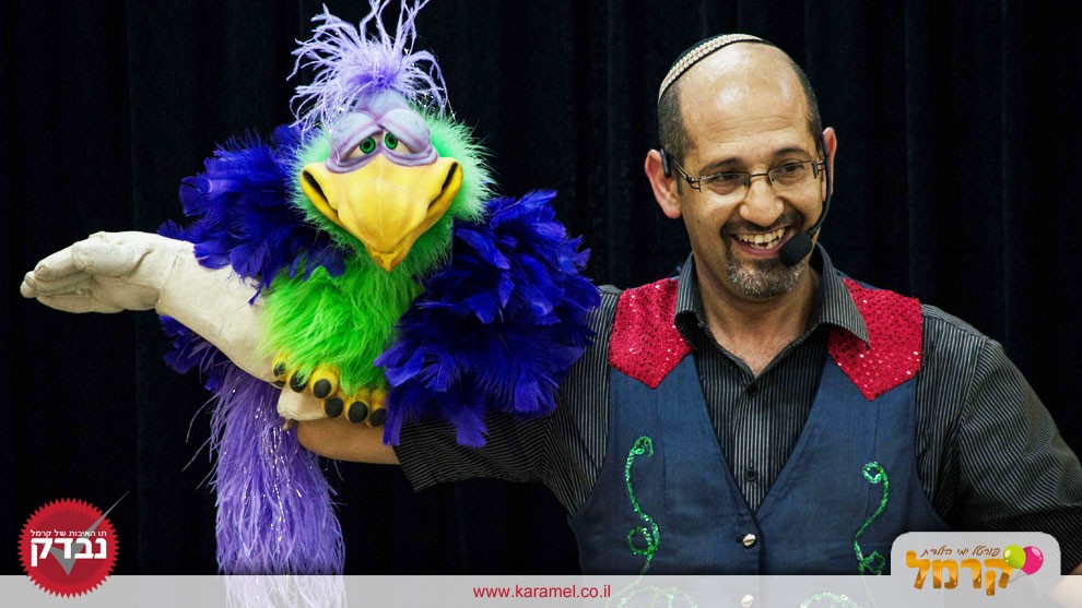 נועמיקו - 073-7576459