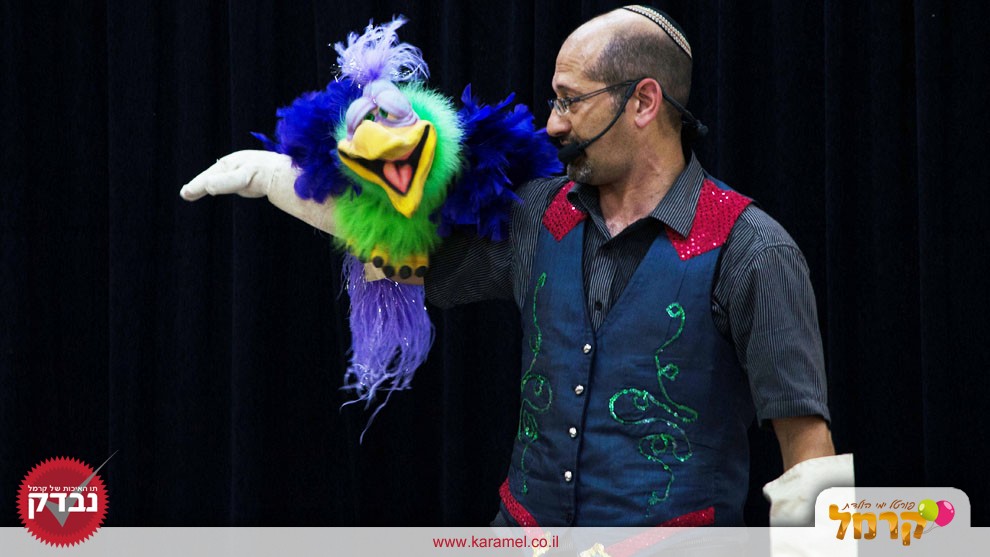 נועמיקו - 073-7576459