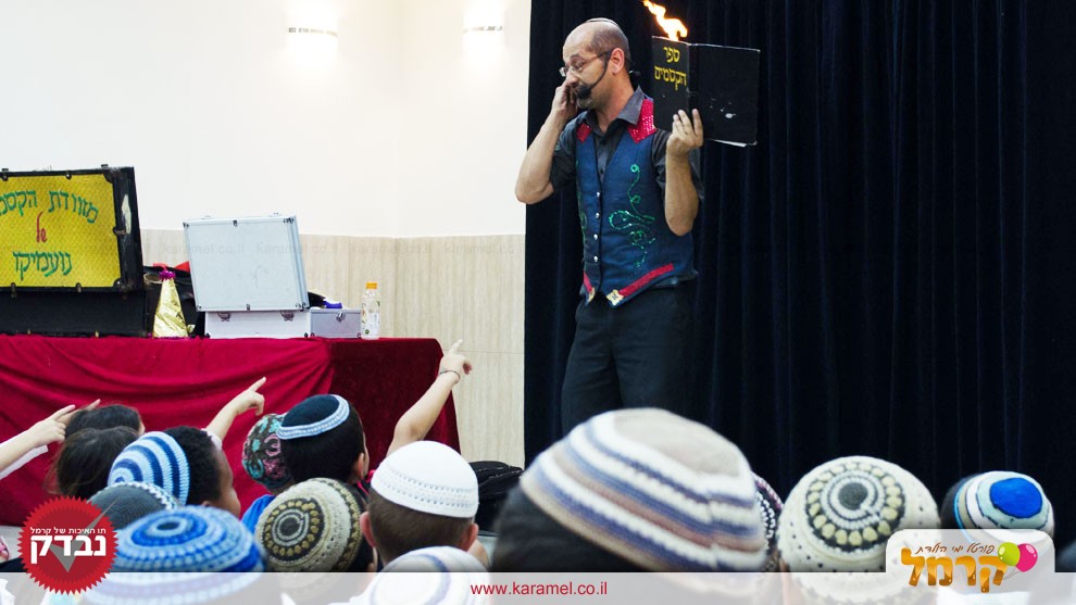 נועמיקו - 073-7576459