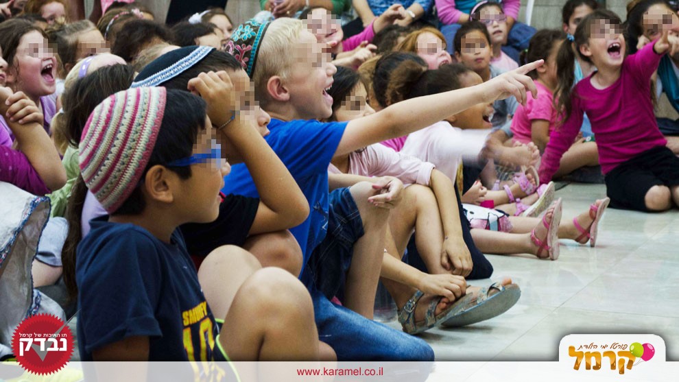 נועמיקו - 073-7576459