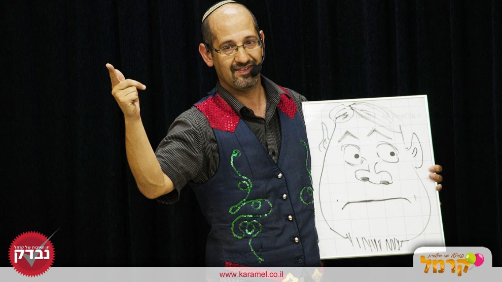 נועמיקו - 073-7576459