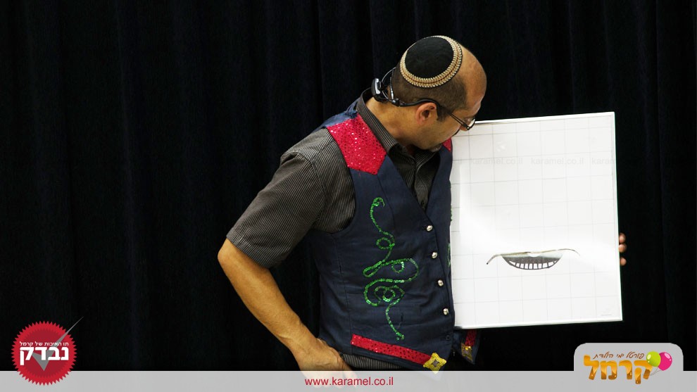 נועמיקו - 073-7576459