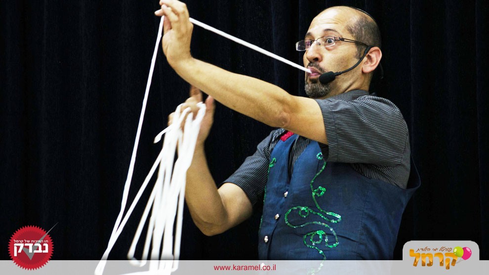 נועמיקו - 073-7576459