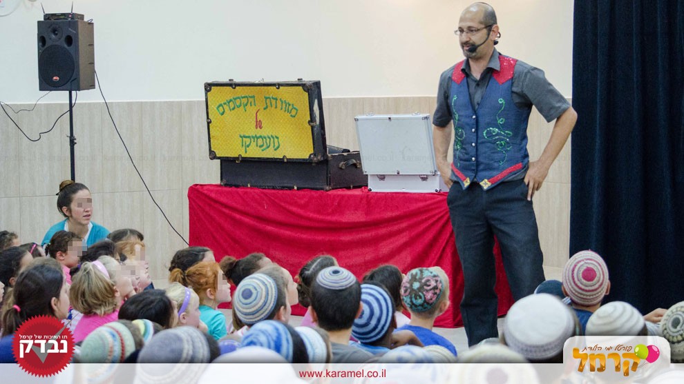 נועמיקו - 073-7576459