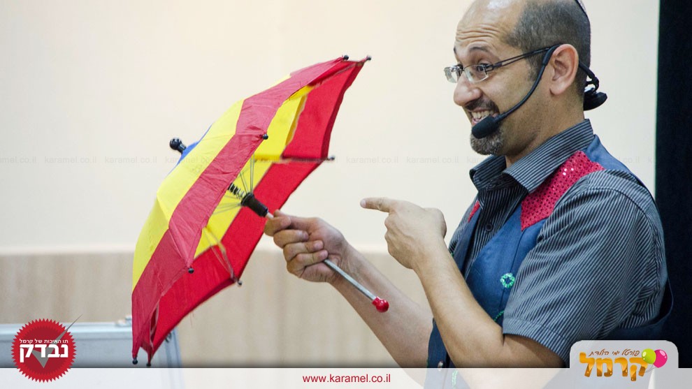 נועמיקו - 073-7576459