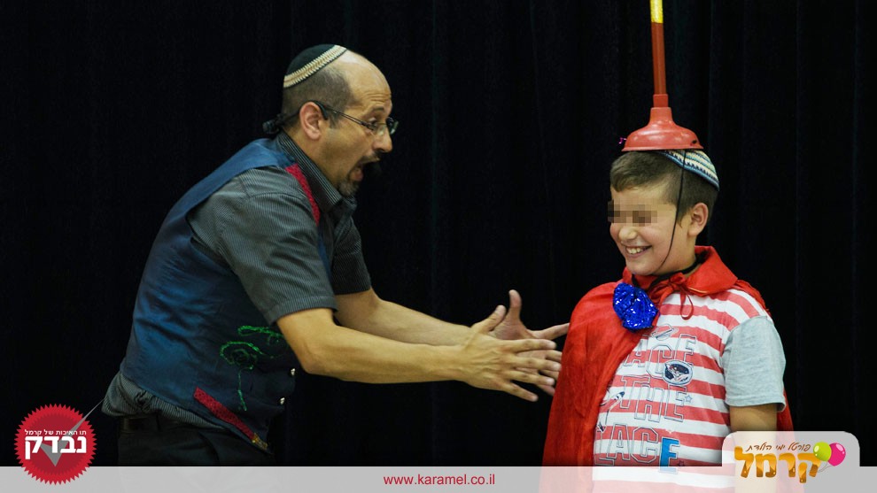 נועמיקו - 073-7576459