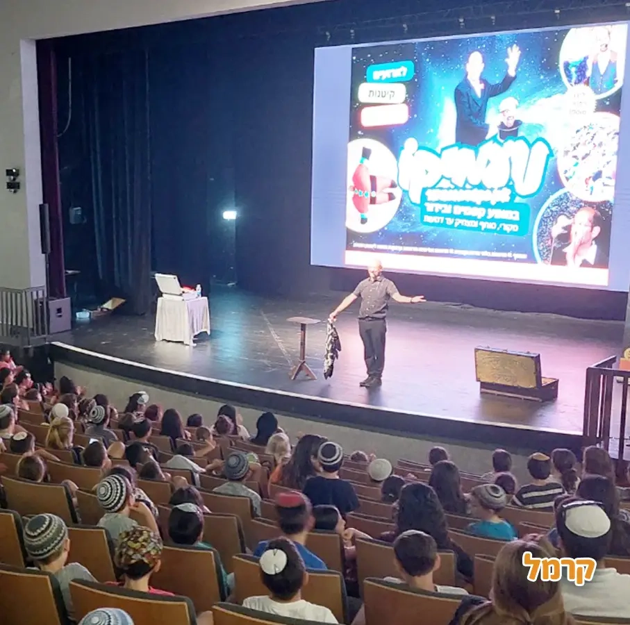 נועמיקו - 073-7576459