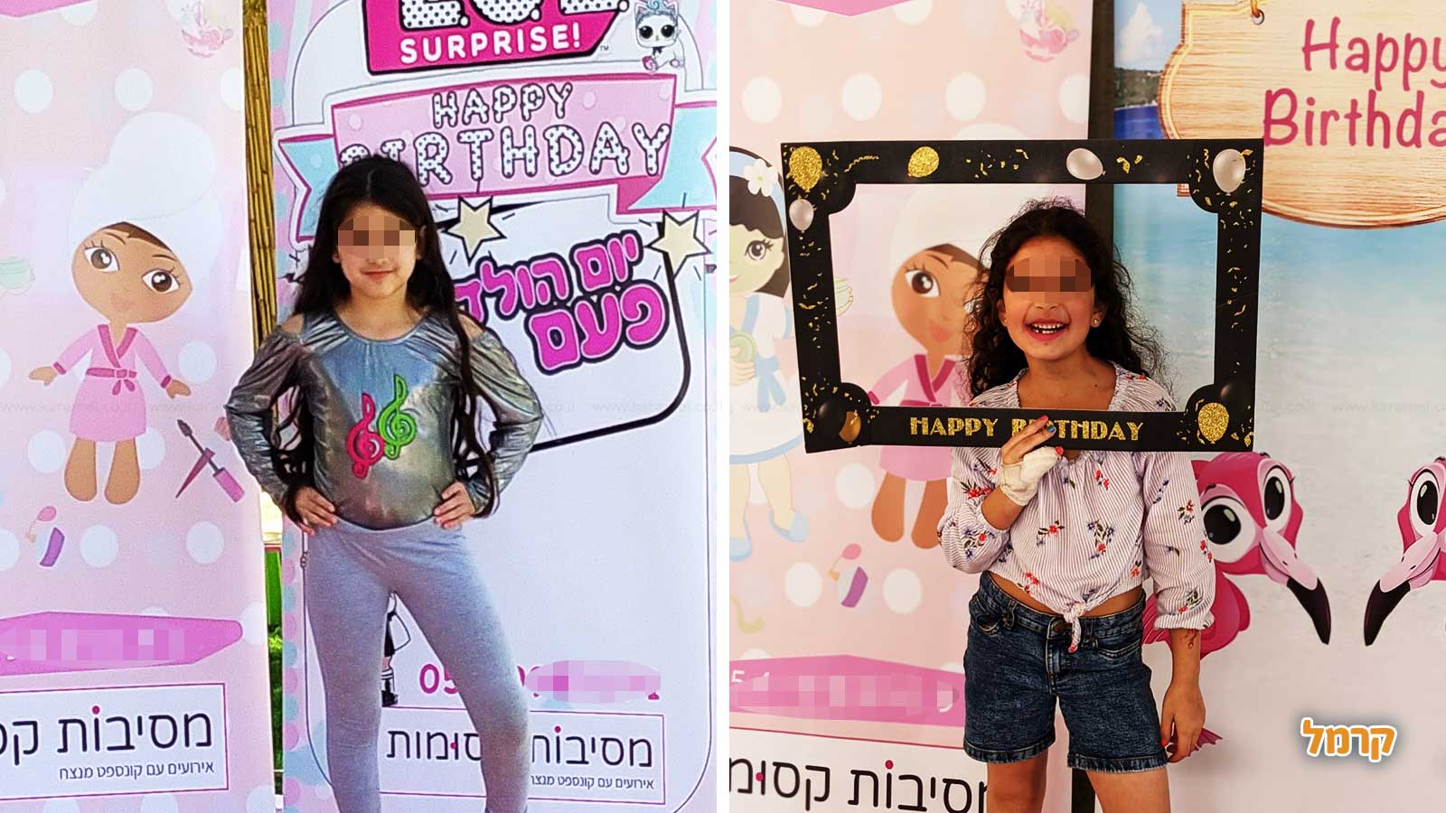 מסיבות ספא קסומות - 073-7840216