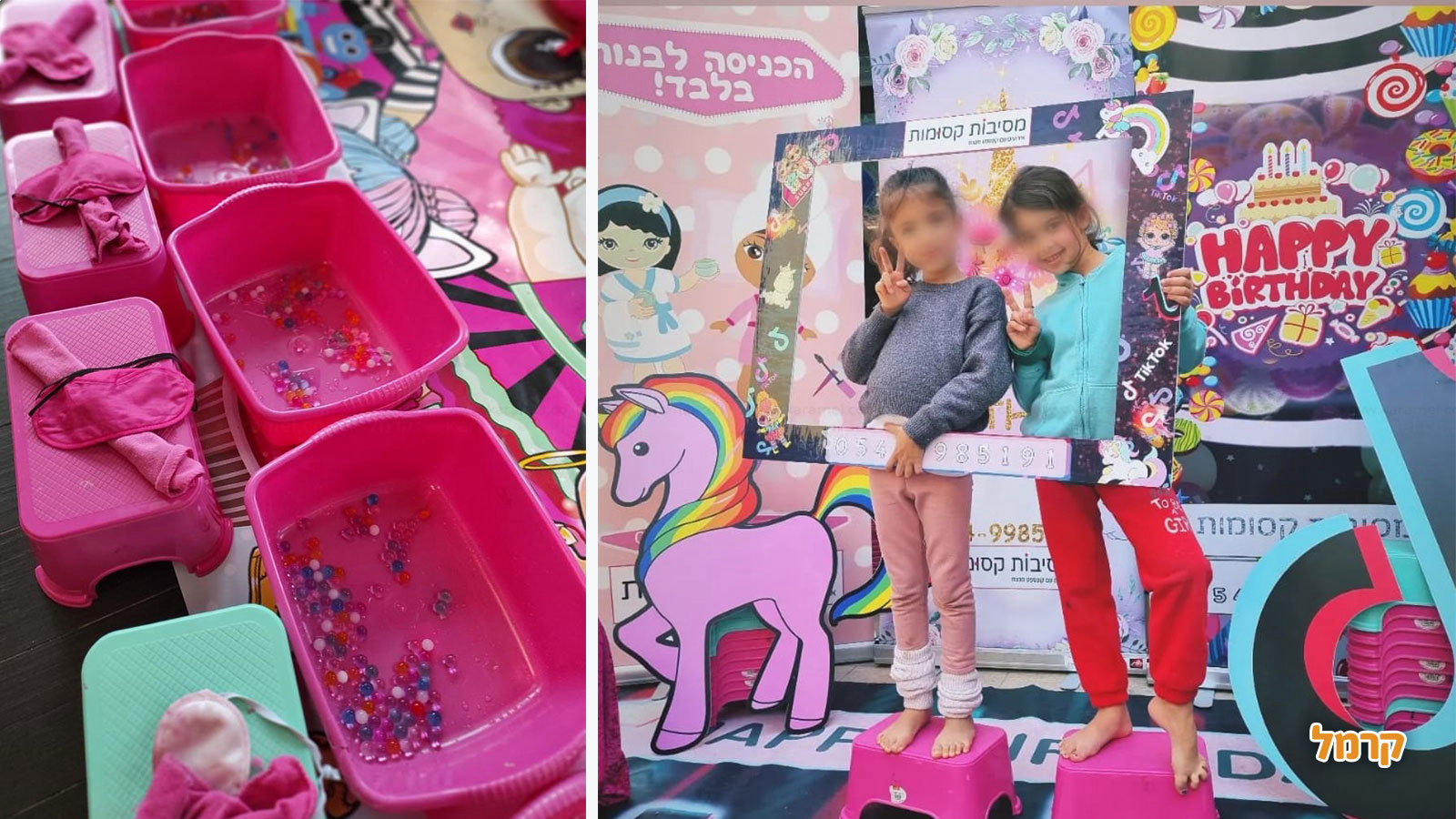 מסיבות ספא קסומות - 073-7840216