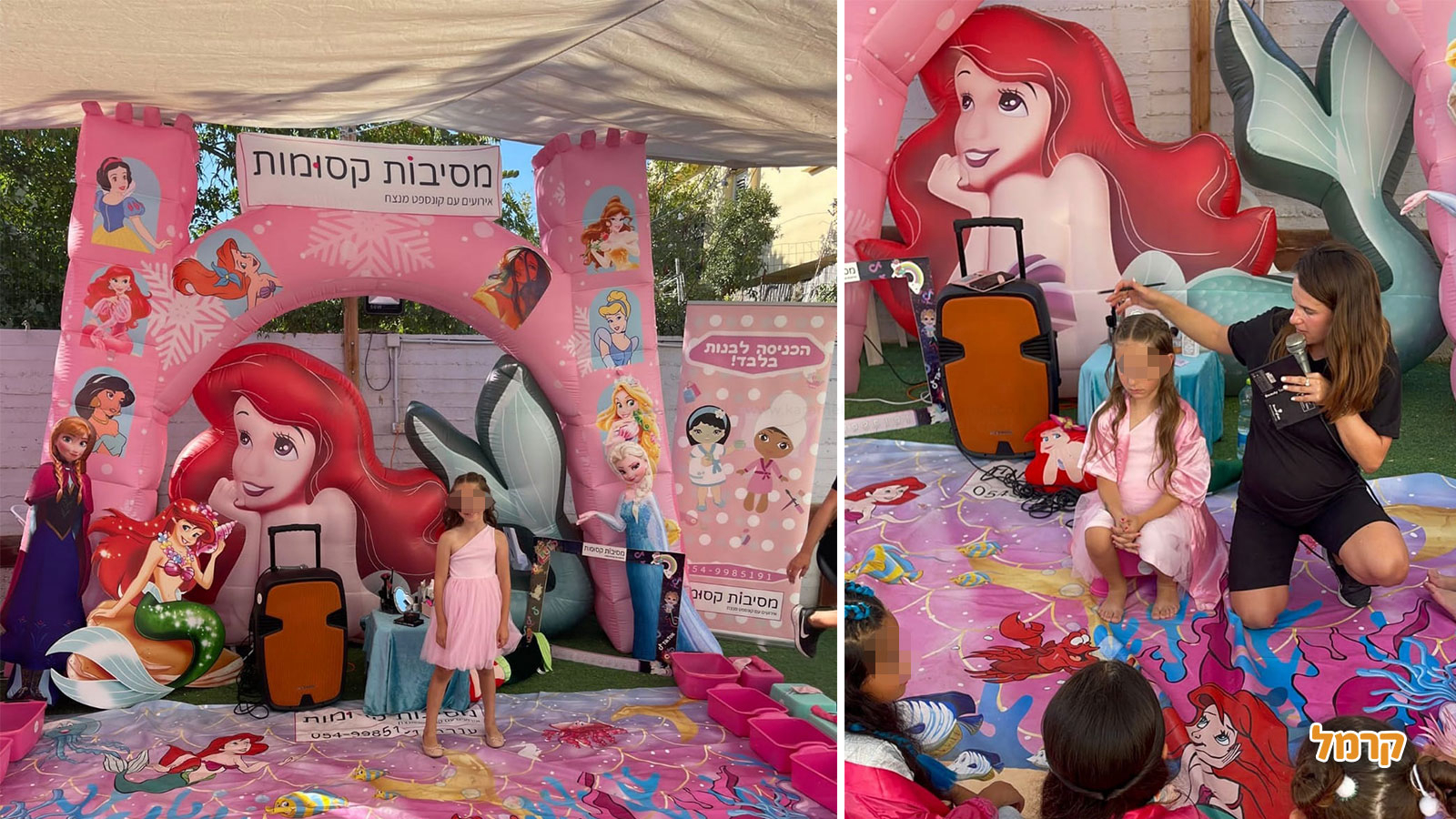 מסיבות ספא קסומות - 073-7840216