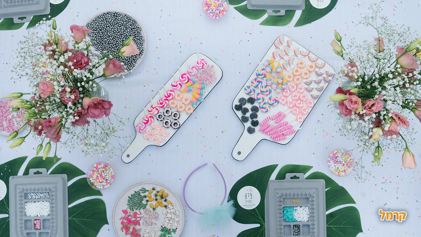 סדנת תכשיטי בוטיק לבנות - 073-7840233