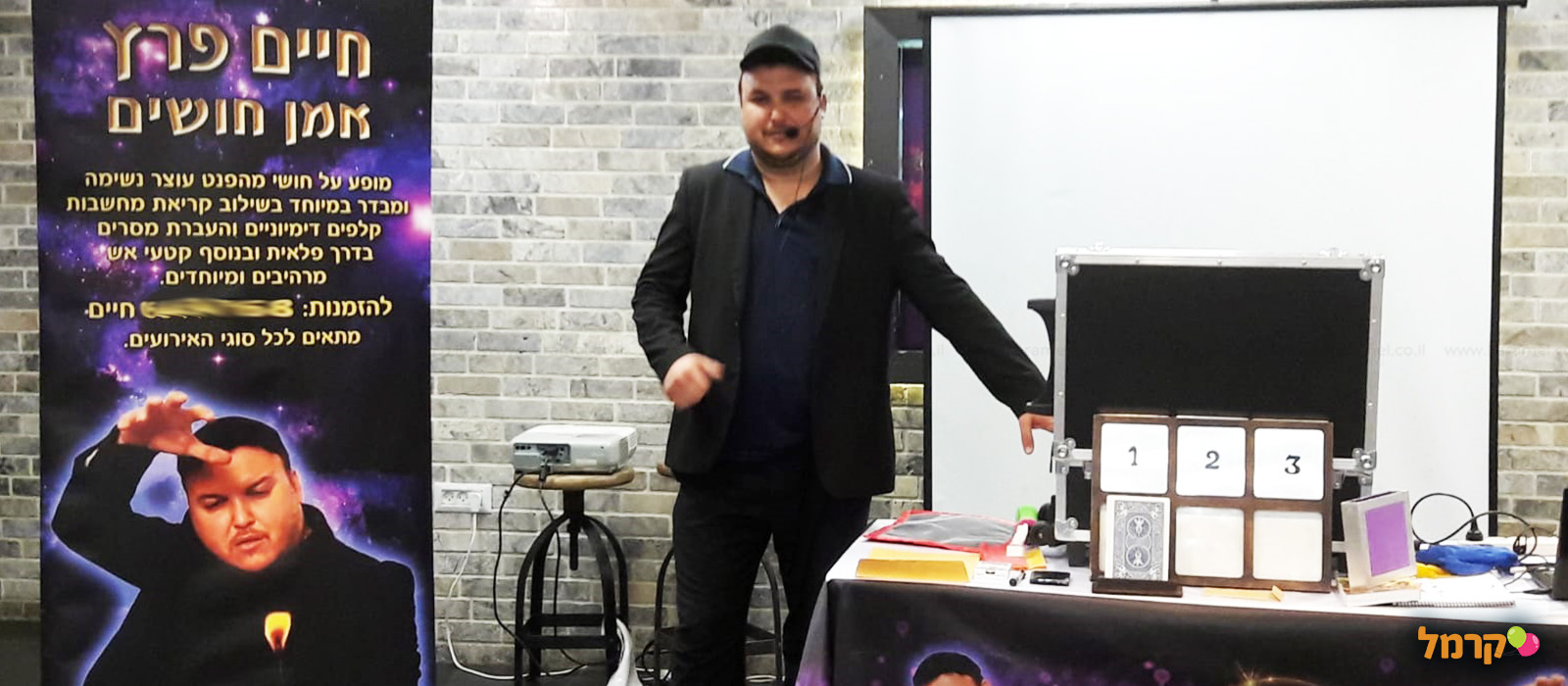 חיים פרץ אמן על חושי - 073-7590474